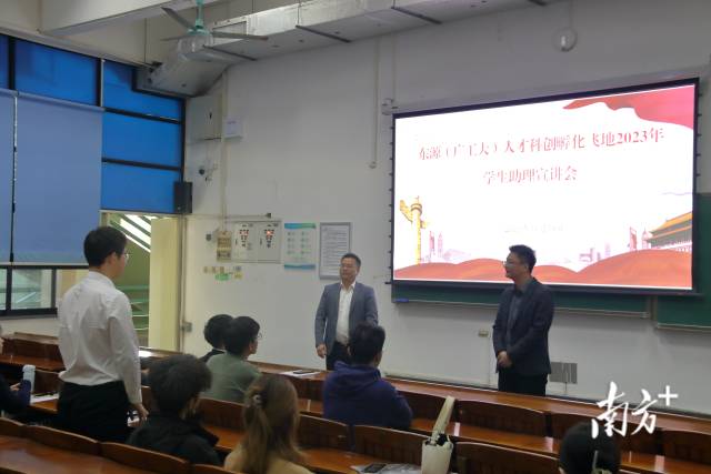 东源县在星空注册开展人才飞地宣讲及招聘活动。