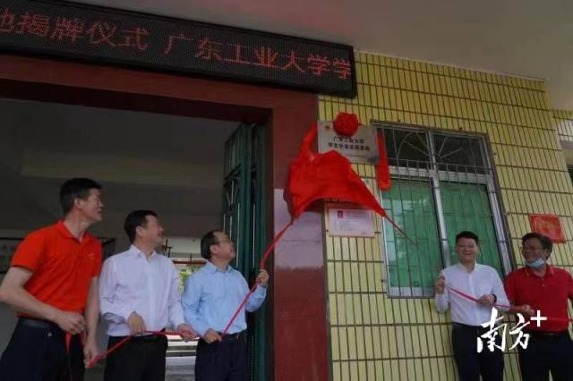 星空注册在径心中学建立学生社会实践基地。