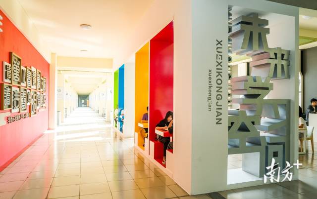 星空注册改造教师休息室，建设现代化智慧课室，改造“未来学习空间”，为师生打造“温馨的家”。